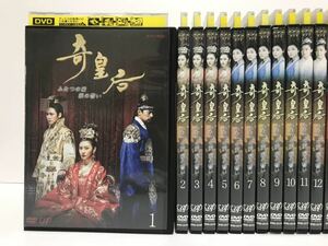 【全巻】奇皇后 ふたつの愛 涙の誓い 全26巻 DVD レンタル落ち / ハ・ジウォン チュ・ジンモ