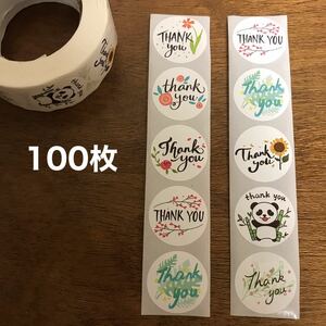 サンキューシール ありがとうシール 100枚　/送料84〜　/花　フラワー　パンダ　可愛い