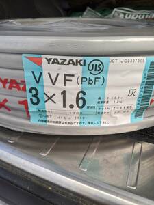 YAZAKI VVF 3×1.6 100m（黒白赤）