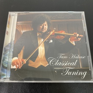 【即決・送料無料】葉加瀬太郎 / Classical Tuning （管理番号390）