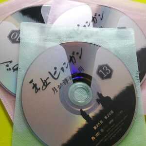 王女ピョンガン　DVD 全巻　レンタル版