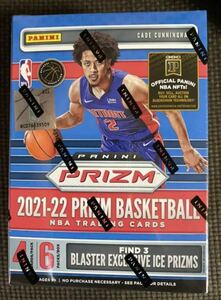 NBAカード2021-22 Panini Prizm Blaster Box