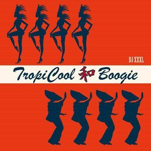 TROPICOOL 和BOOGIE DJ XXXL