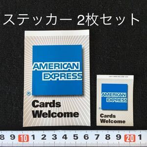 大小セット ステッカー シール アメリカンエキスプレス American Express クレジットカード アメックス