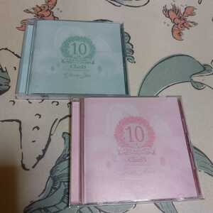ClariS 10th Best Anniversary ベスト　アルバム　CD 2枚セット　Green Star Pink Moon 28曲収録　クラリス 即決価格　送料185円