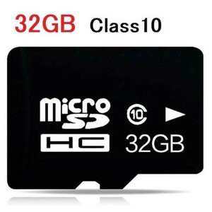 MicroSDメモリーカード 32GB　一人10枚まで 高速Class10 マイクロSDカード MicroSDカード MSD-32G