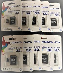 10枚セット 新品 microSDカード 32GB 一流メーカーA-DATA AUSDH32GCL4-RA1・SDアダプタ 付属 microSDHCカード マイクロSD microSD