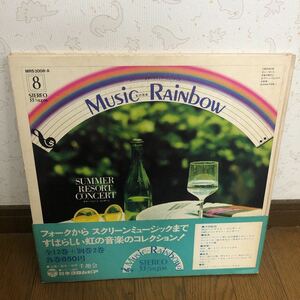 Music Rainbow 8