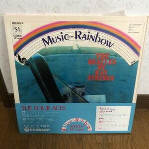 Music Rainbow S1