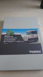 TOMIX 185系0番台 踊り子 強化スカート 10両セット