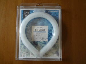 未使用品　ICE LOOP アイスループ　大人用　ホワイト　首もとひんやり　アイスリング