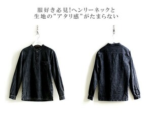 【2022 春夏 】 プルオーバー シャツ ◆ グレー ◆ L / メンズ 新品 未使用 日本 春 / コットン 洗い加工 色落ち 裾スリット シェービング
