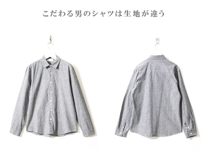 【 2022 新着 】 微起毛 ストライプ 柄 シャツ ◆ グレー 灰色 ◆ M / メンズ 新品 日本 春 / コットン 綿 ウール ふっくら ジャガード