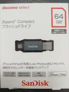 【新品未開封】iXpand Compact 64GB SanDisk サンディスク フラッシュドライブ iPhone iPad 対応 USBメモリ docomo select