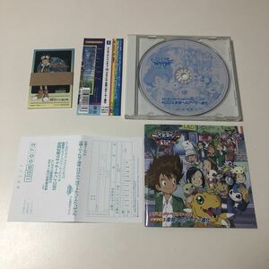 YESASIA: Digimon Adventure tri. 6 Bokura no Mirai ED (First Press Limited  Edition) (Japan Version) CD - Japan Animation Soundtrack - Japanese Music -  Free Shipping - North America Site