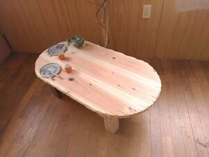 コヤ木工こだわり製作！作りたて国産天然木の香り●円卓テーブル 