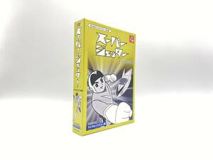 スーパージェッター デジタルリマスター DVD-BOX モノクロ版【想い出のアニメライブラリー 第46集】