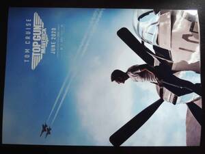 A4 額付き ポスター TOP GUN マーヴェリック トムクルーズ Tom Cruise 戦闘機 パイロット トップガン 2