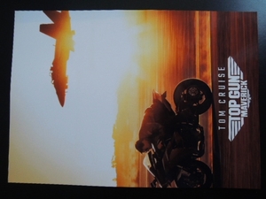A4 額付き ポスター TOP GUN MAVERICK トムクルーズ Ninja カワサキ ニンジャH2 バイク 戦闘機 トップガン Tom Cruise 太陽 サンセット