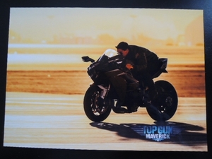 A4 額付き ポスター TOP GUN マーヴェリック Kawasaki バイク ニンジャ トップガン 2 Tom Cruise トムクルーズ