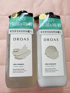 DROAS ドロアス シャンプー・トリートメント ブリージーサボンの香り 新品