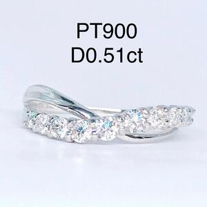 0.51ct ウェーブ ハーフエタニティ ダイヤモンドリング PT900 ダイヤ