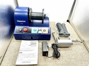 美品 ハピソン ラインワインダー YH-800 電動ラインワインダー ジギング スロージギング PEライン交換