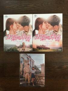 韓国ドラマ『太陽の末裔 / Love Under The Sun Ⅰ+Ⅱ BOX』初回版 ミニファイル・ブックレット付 全2巻 ブルーレイ ボックス 1+2 セット