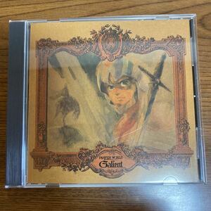 機甲界ガリアン　ガリアン　音楽集VOL.1 (アニメーション)CD