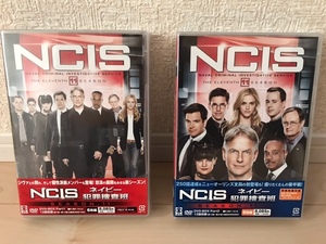 NCIS ネイビー犯罪捜査班　シーズン11　DVD-BOX（Part1.2の12枚組）市販品価格（税込）：￥16,170