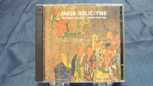 YMO／ymo／YELLOW MAGIC ORCHESTRA／イエロー・マジック・オーケストラ【FAKER HOLIC／フェイカー・ホリック】LIVE（ライブ・ライヴ）CD