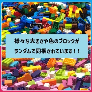 レゴ ブロック 互換品 500ピース LEGO 互換 クラシック