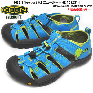  未使用 KEEN キーン 防水 サンダル 靴 キッズ NEWPORT H2 ニューポート エイチツー HawaiianBlue/GreenGlow 21cm キッズサンダル 子供用