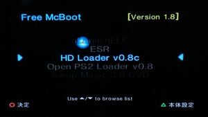 PS2 メモリーカード！メモカブート・各種ツール導入済み（Swap Magic 3.8 /OpenPS2Loader /HDLoader/uLaunchELF/ESR )改造コード使用可
