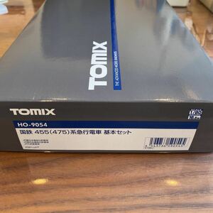 TOMIX HO-9054 455 (475)系 新品未使用品最新ロット