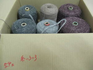 J1962 糸 ◆　糸いろいろ　◆　編み物などに
