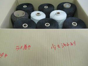 J2033 糸 ◆　ラメ巻き　少々汚れあり　◆　編み物などに