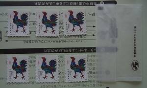 本物 美品 中国切手 T58 年賀切手 酉 1種完 合計6セット　検索 中国 切手 鶏