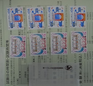 美品 本物 中国切手 J59 2種完 合計4セット　検索 中国 切手
