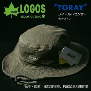 ハット 帽子 メンズ レディース LOGOS ロゴス ブランド サファリハット ブーニー アドベンチャー ハット Vintage LS3L200Q カーキ 新品