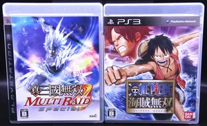 PS3 真・三國無双　MULTI　RAID Special/ワンピース　海賊無双 2本セット【送料無料・追跡付き発送】