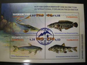 タジキスタン 魚(4種小型シート,国際フォーラム加刷) MNH