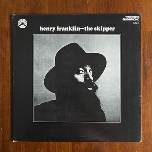 Henry Franklin The Skipper black jazz オリジナル盤 LP