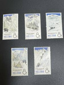 未使用 中国切手 特70 登山スポーツ 5種完 1965年/中国人民郵政