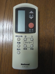 【ジャンク】National ナショナル エアコンリモコン A75C548