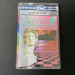 Macintosh Plus カセットテープ