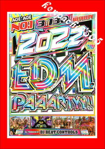 最新/AGE AGEアゲアゲ№1 2022 EDM PAAARTYY2/DVD3枚組/全130曲