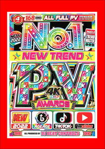 8月最新/流行曲メガ盛りトレンドPV No.1 New Trend PV Awards/DVD4枚組/全168曲