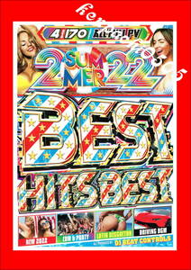 最新/毎回爆売れ先駆け夏Verのベスト 2022 SUMMER BEST HITS BEST/DVD4枚組/全170曲