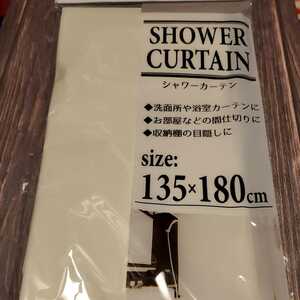 シャワーカーテン/白